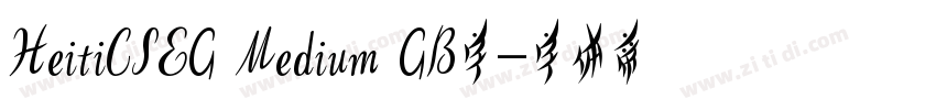 HeitiCSEG Medium GB字字体转换